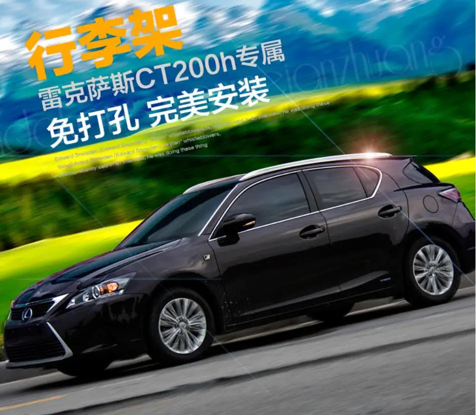 Для LEXUS CT200h 2011.2012.2013.2014.2015.2016 Крыши Rack High Quality Brand New Алюминиевого Сплава Багажники