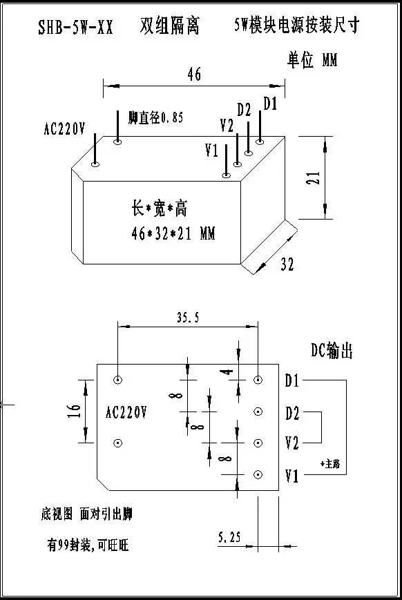AC-DC 5 В 100-700MA 0-600MA Вт полностью изолированы двойной напряжения импульсный источник