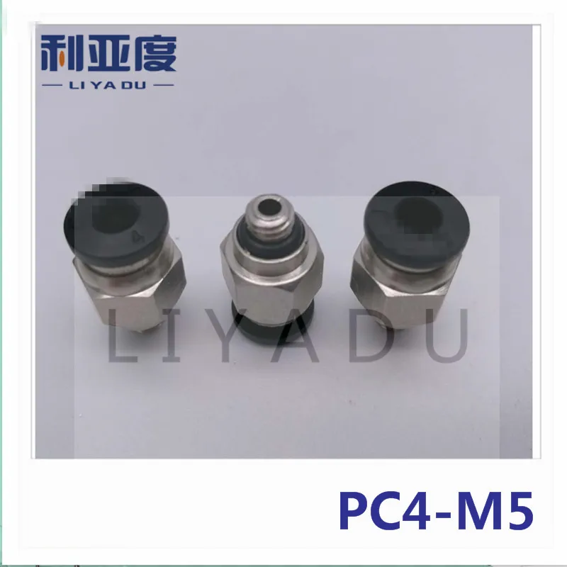 10 шт./лот PC4-M5 4 мм трубка к M5 черный/белый/Быстрый шарнир/Пневматический