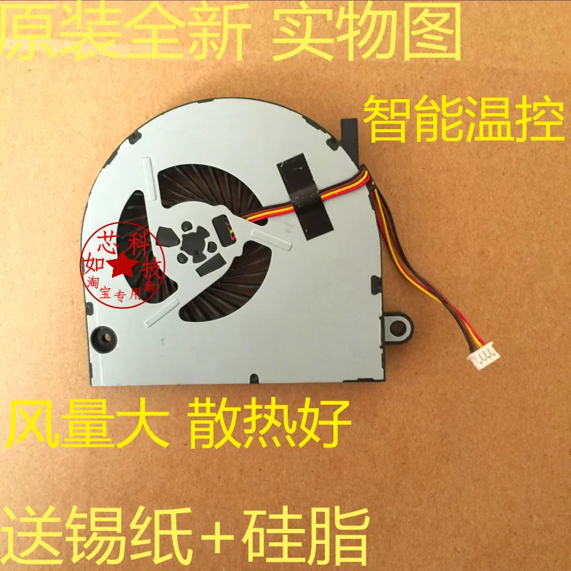 

FOR Lenovo DFS470805CL0T FFH1 B40 B50 laptop cooling fan