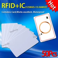 13 56mhz 125khz double frequency rfid control entry access ic and id dual chips in one card 2in1 s50 smart mf1 and em4100