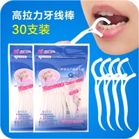 superfine high tensile bow shaped dental floss family 30 clean teeth toothpick childrens flat line dental suture