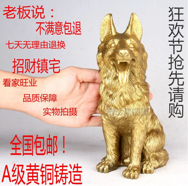 Чжай меди собака фэн-шуй украшения Зодиака медные Домашнего Интерьера удачное