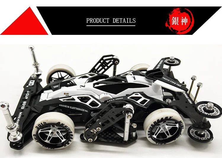 Tamiya Mini 4WD 95294 Max Breaker CX09 черный специальный супер X Шасси 1/32|Детали и аксессуары| |