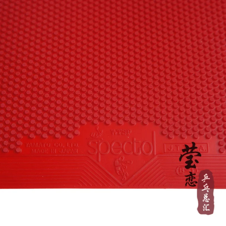 

Original TSP SPECTOL Spectol Speed T-20192 raw rubber table tennis rubber table tennis rackets racquet sports