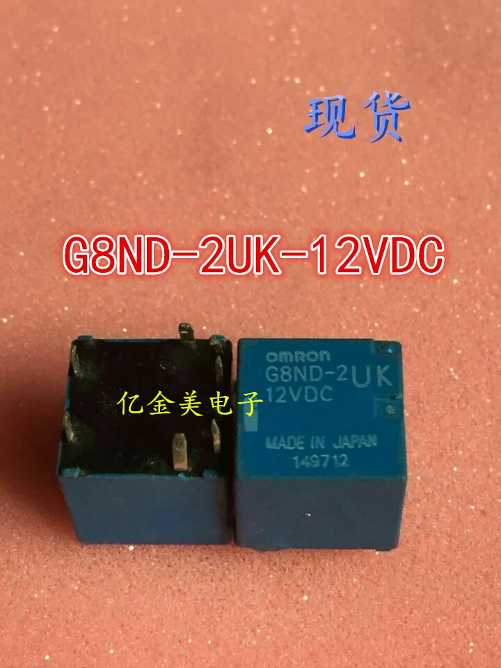 G8ND-2UK-12VDC РЕЛЕ 8-pin 12V автомобильное реле