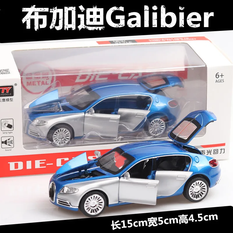 Silver With Gift box 1/32 металлические модели автомобиля Bugatti Galibier 7-открытыми дверями(TY8917B) L = 14,5 см коллекционные модели автомобиля W/звук/свет - Цвет: Silver With Gift box