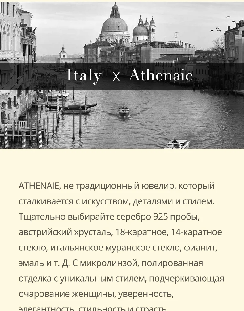 ATHENAIE Классический 925 серебро с кристаллами Подвески пчелы ожерелье подходит браслет для женщин ювелирные аксессуары