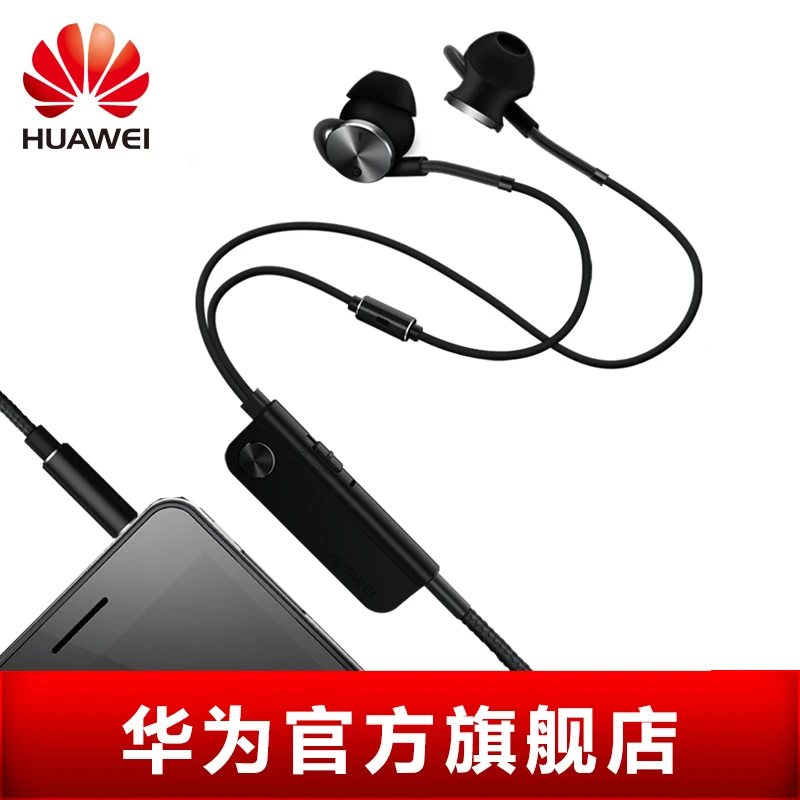 Huawei / AM180 гарнитура на мобильный телефон активное шумоподавление Mate7 MT7 TL00 CL00 UL00