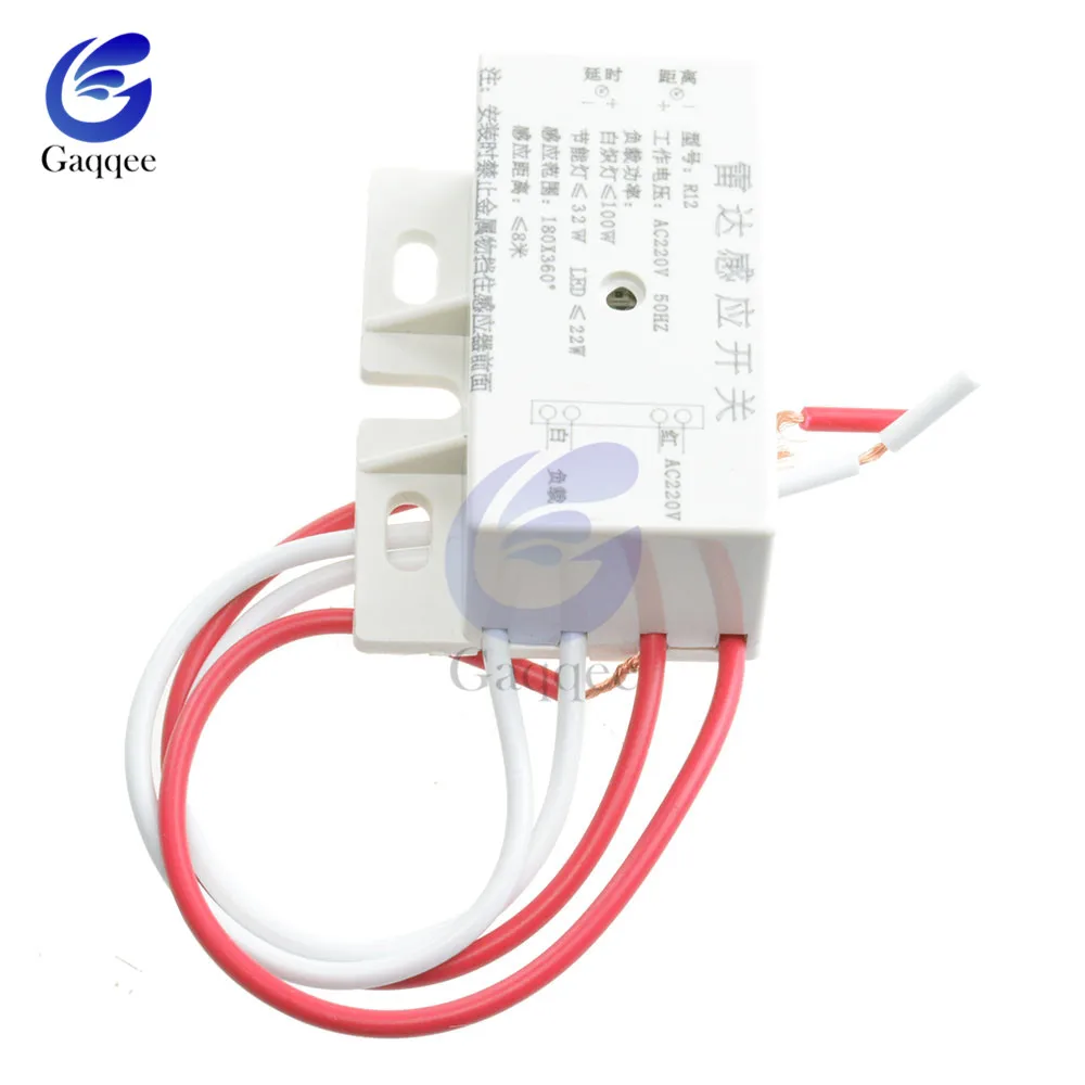 Пассивный инфракрасный датчик движения переменного тока 220 В коммутационный