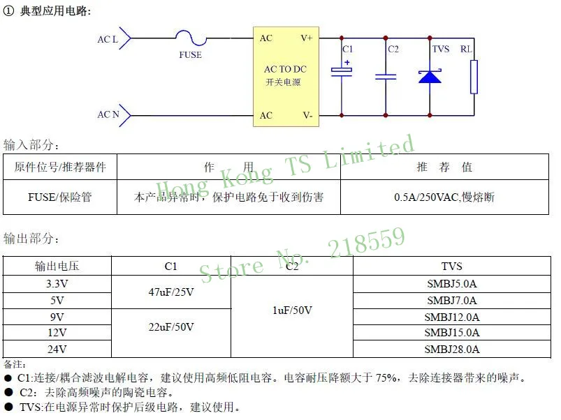 SM-PLG06A AC-DC 220V до 3,3 V 5V 9V 12V 15V 24V изолированный выключатель Питание понижающий преобразователь понижающий модуль