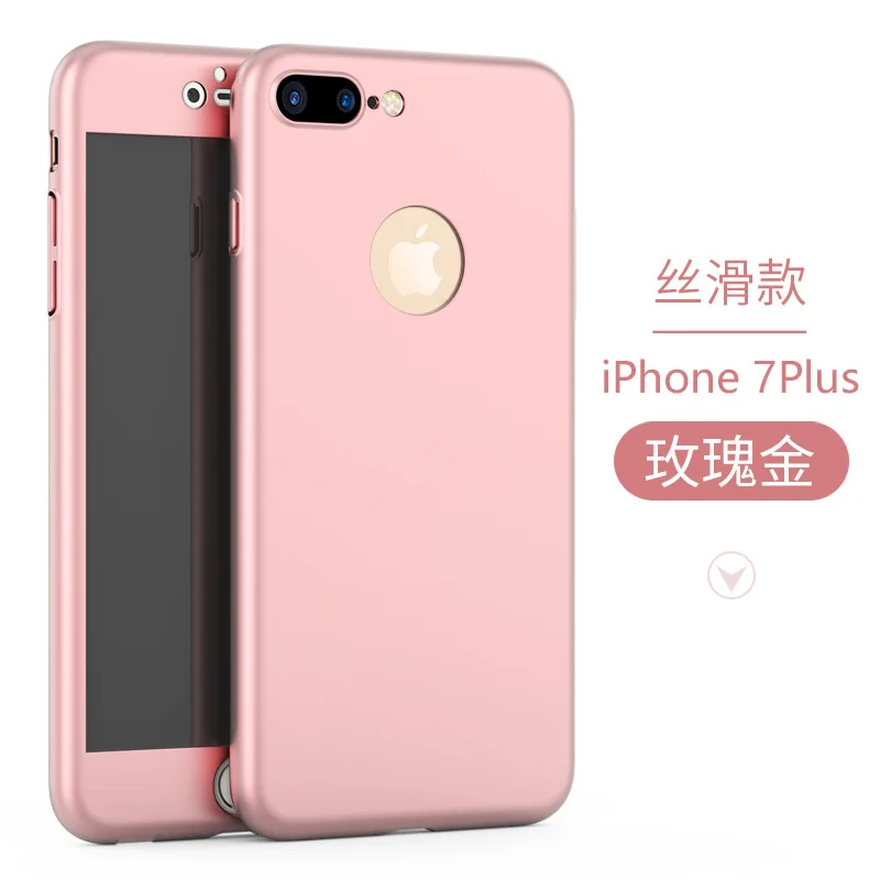 Жесткий Ультратонкий матовый чехол для iPhone 7 плюс просто чувствую кожи простой