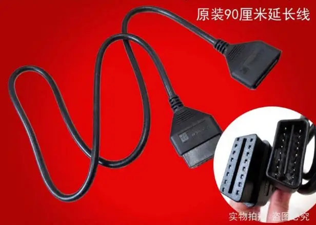 for LAUNCH X431 Extend Cable OBD II 90 cm OBD2 Cables | Инструменты для ремонта авто