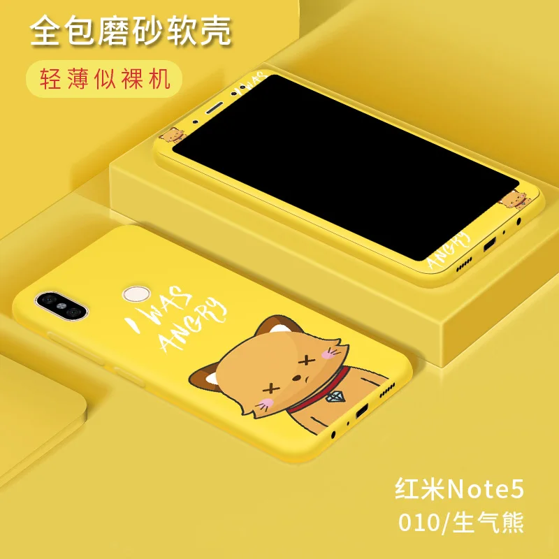 Для xiaomi redmi note 5 Pro Чехол Мягкий силиконовый мультяшный с закаленным стеклом