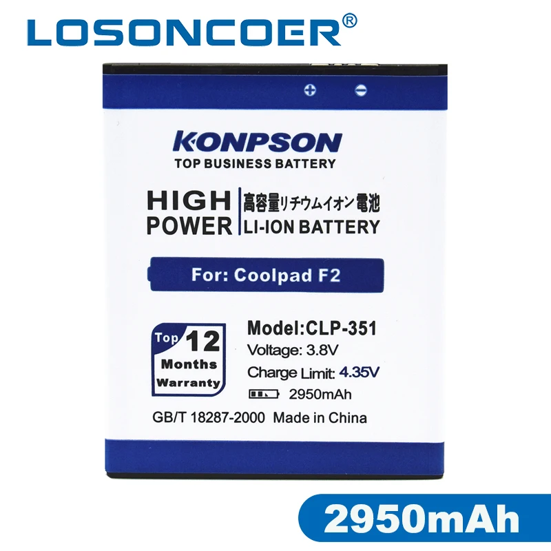 LOSONCOER 2950 мАч CPLD-351 батарея высокого качества для Coolpad F2 8675 NOTE 5951 8750 5891Q 7320 - купить по