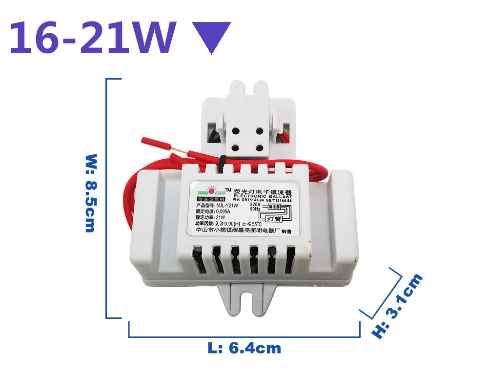 220V специальный электронный балласт флуоресцентная трубка Встроенный выпрямитель 16 Вт 21 Вт 38 Вт 55 Вт для четырехконтактной 2D лампы-бабочки