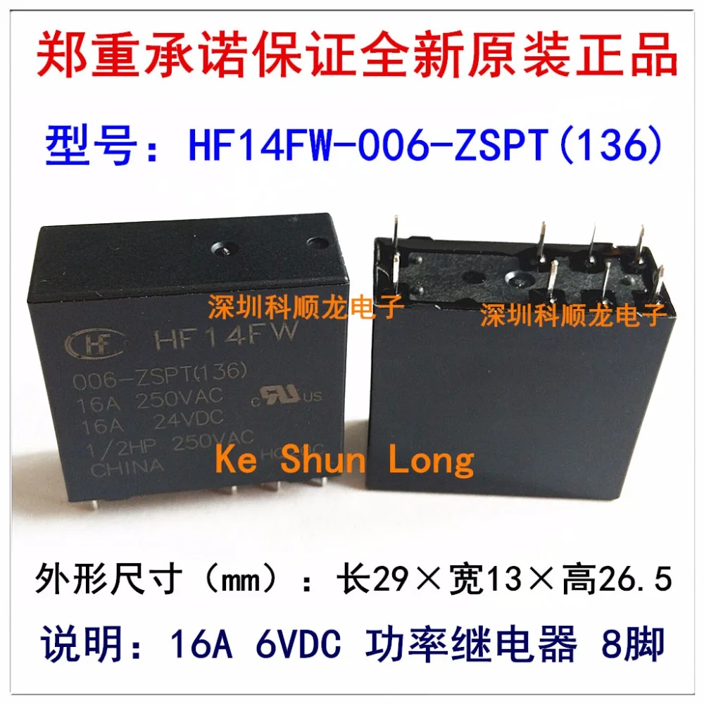 Фото 100%Original New HONGFA HF HF14FW-006-ZSPT JQX-14FW-006-ZSPT 8PINS 6VDC 16A Power Relay | Relays