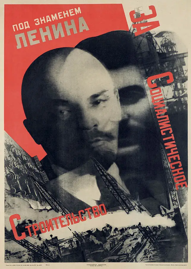 Советская CCCP советская коллега Сталин Классическая Настенная Наклейка холст