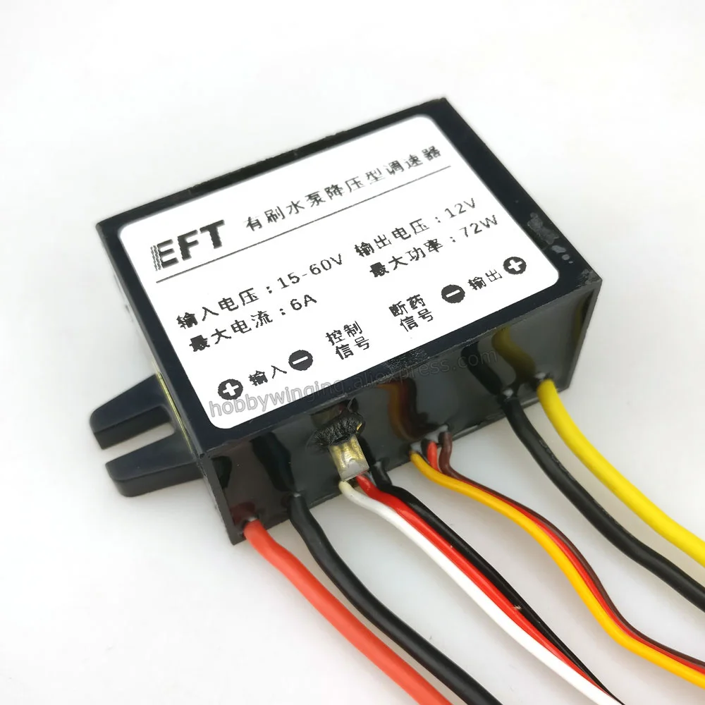 Аэропс EFT 12S щеточный водяной насос с контролем скорости и регулировкой потока