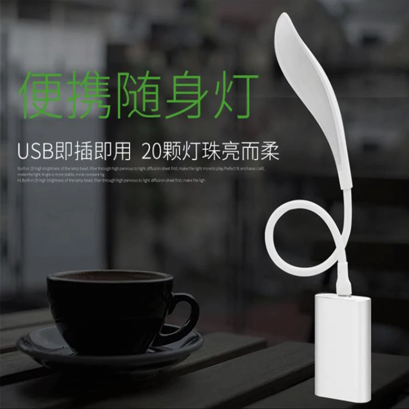 Новинка гибкая USB светодиодный настенный светильник Портативный супер яркий
