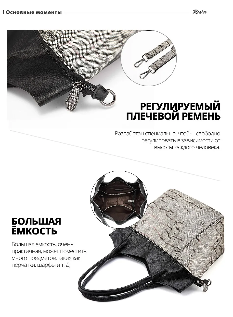 REALER натуральная кожа женская сумка на плечо, большая сумка через плечо для женщин, дизайнерская сумка дамская с короткими ручками