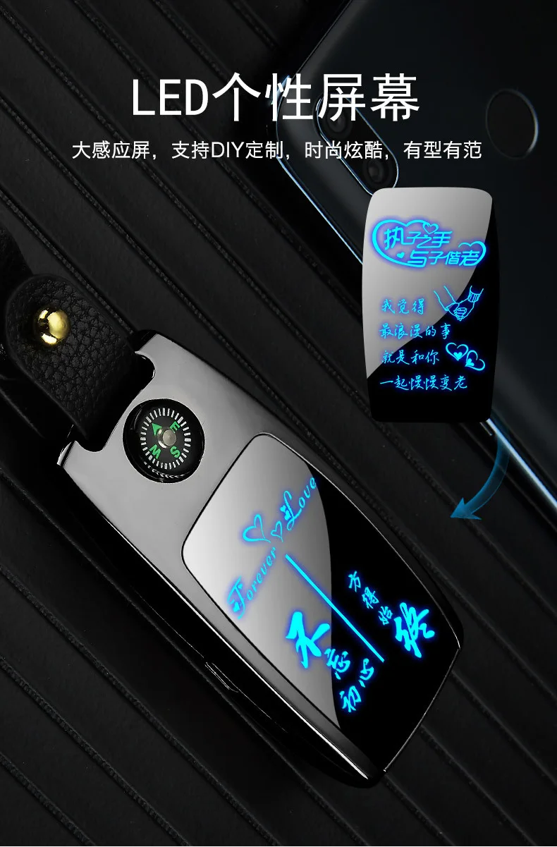 Светодиодный экран Металлическая USB Зажигалка перезаряжаемая Электронная зажигалка брелок сигарета турбо Зажигалка Кожаная цепочка для ключей сигара Palsma
