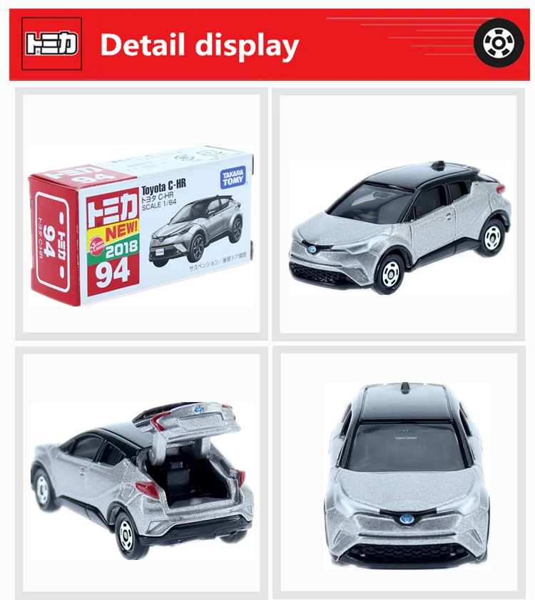 Takara TOMY TOMICA № 94 TOYOTA C-HR модель комплект 1: 64 миниатюрный литья под давлением хэтчбек пресс-форм поп автомобиль игрушка волшебный забавные детские куклы