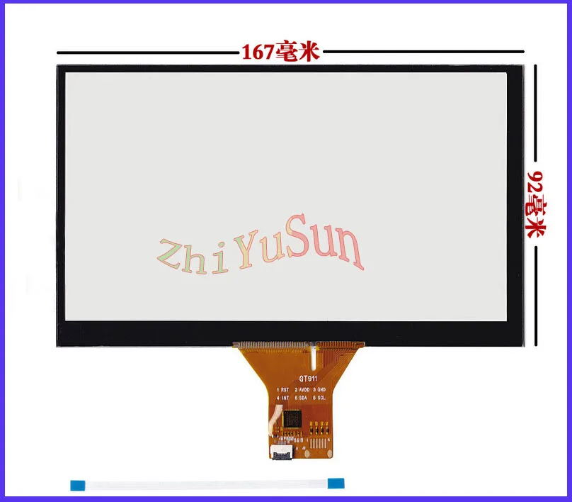 Автомобильный DVD-навигатор ZhiYuSun 7-дюймовый емкостный сенсорный экран 6-контактный