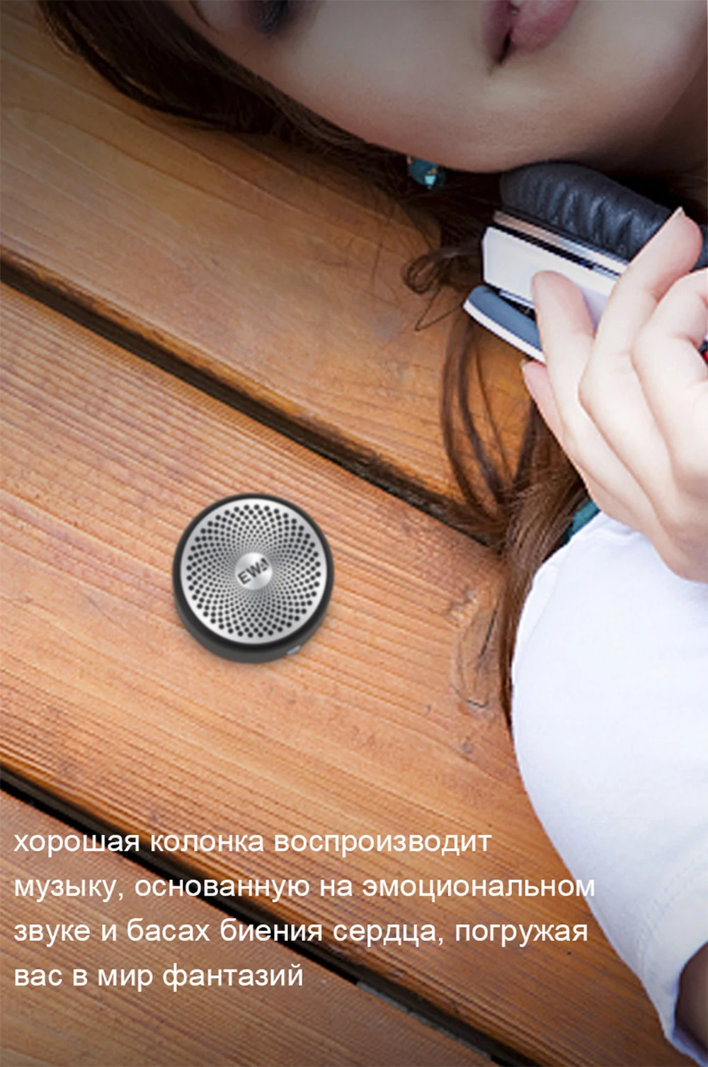 EWA супер-мини Водонепроницаемый Bluetooth динамик Япония лучший звук/бас качество EWA A106 Pro Портативный Динамик Bluetooth 5,0