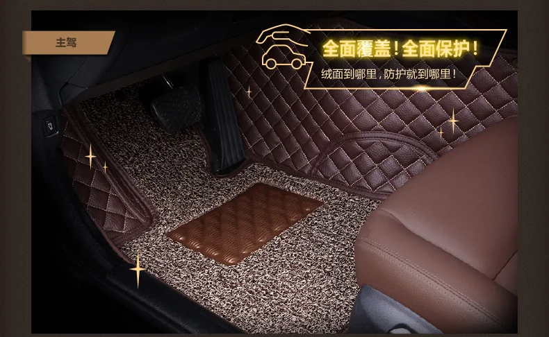 Myfmat автомобильные коврики набор ковриков для ног Chevrolet Blazer SPARK SAIL EPICA AVEO LOVA cruze Optra