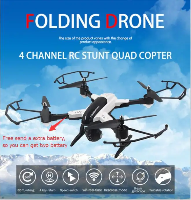 

2,4G WIFI FPV RC Квадрокоптер HD камера складной селфи Дрон с камерой RTF (бесплатная 1 дополнительная батарея)