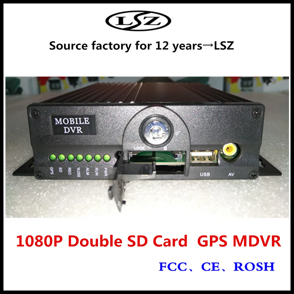 

2 million pixel mdvr dual SD card 4 channel vehicle monitoring host AHD 1080P bus/truck mobile DVR