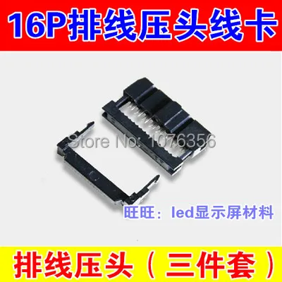 Светодиодный дисплей сделай сам 16 Pin/way коннектор клемма для кабеля концентратора