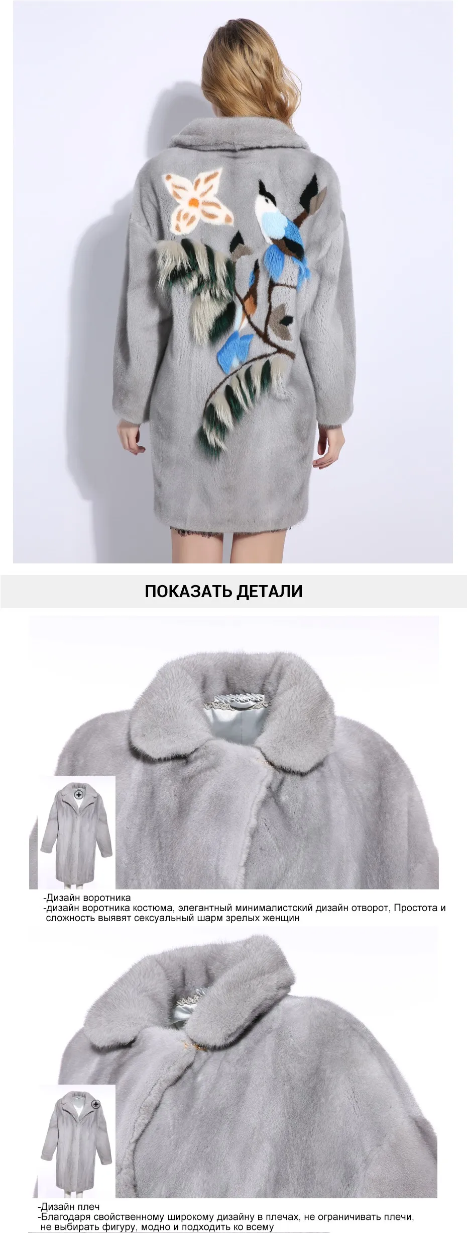 Серый птичка норки пальто с мехом импортные бархат свободные натуральный мех норки пальто с мехом итальянский модный дизайн норковые шубы женщины