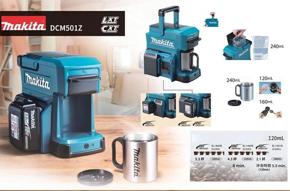 Япония Makita Беспроводная Кофеварка DCM501 перезаряжаемая кофемашина 18 в уличная удобная в переноске Рабочая кофемашина 12 в 250 мл