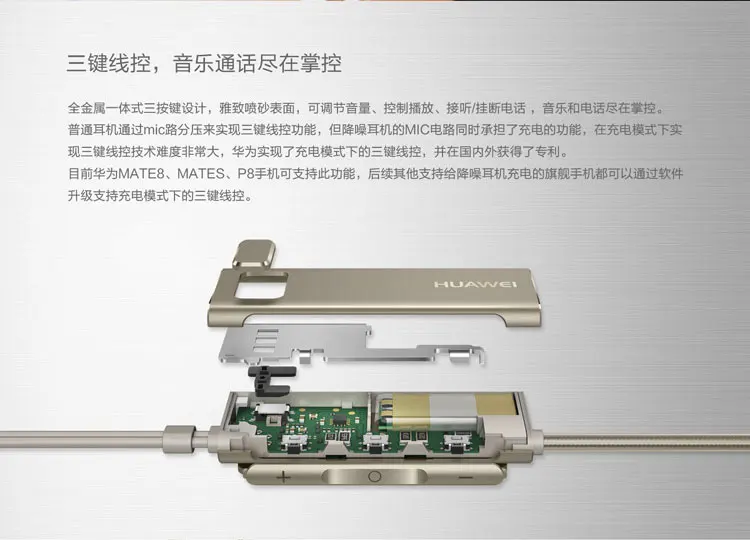 HUAWEI AM185 наушники круглые, железо, состоящим из нескольких единиц повторно Chargerable гарнитура для HUAWEI Honor V9 P10 Коврики 9 телефоны