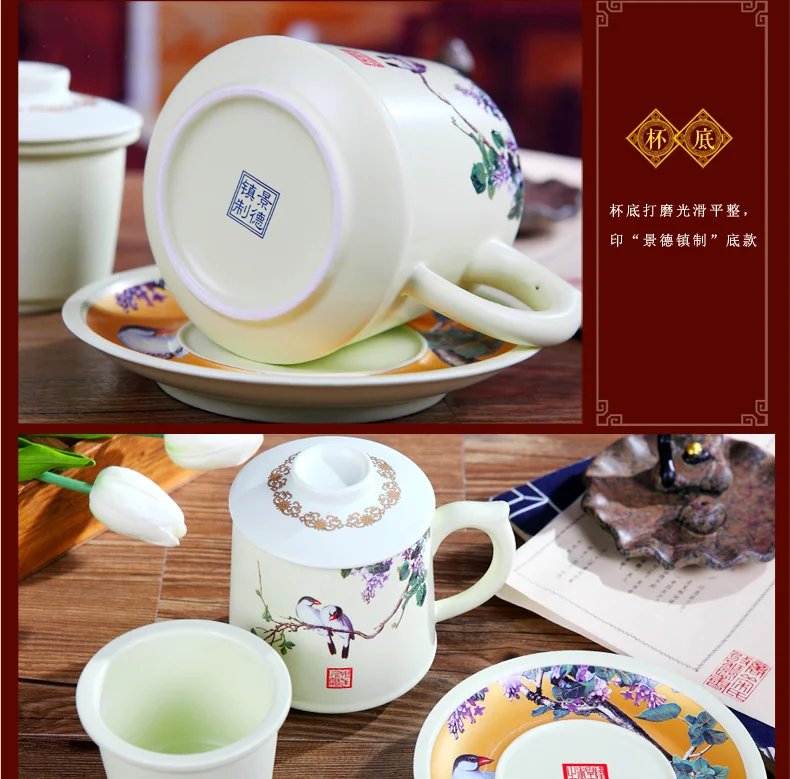 Houmaid drinkwareChinese керамические чайные чашки и блюдца наборы с крышкой фильтр чашка, фарфоровая чайная чашка из Цзиндэчжэнь