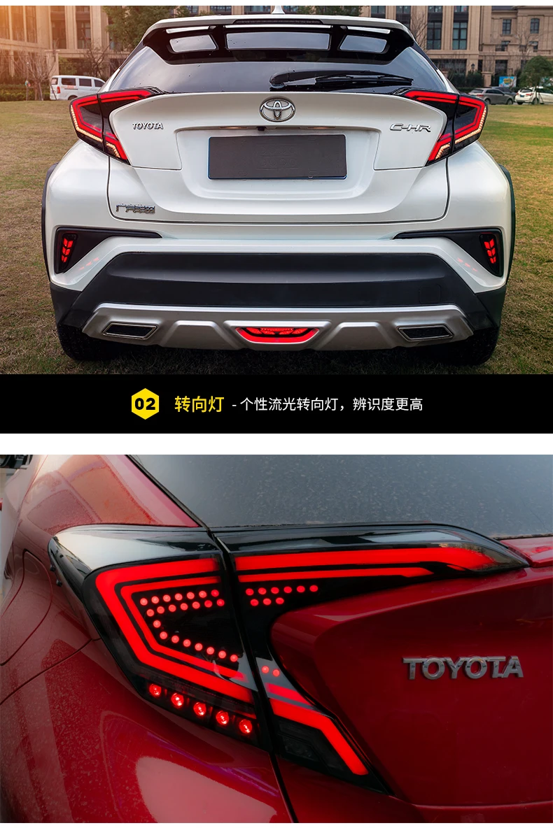 Автомобильные стильные стоп-сигналы для Toyota CH-R C-HR CHR светодиодные задние фонари противотуманная лампа задняя лампа DRL+ тормоз+ Парк+ Сигнальные огни