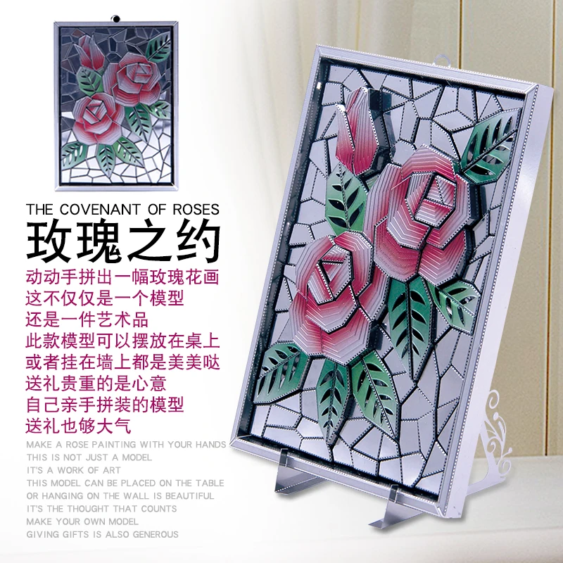 2018 новые модели Microworld covention of roses DIY лазерная резка головоломка модель 3D