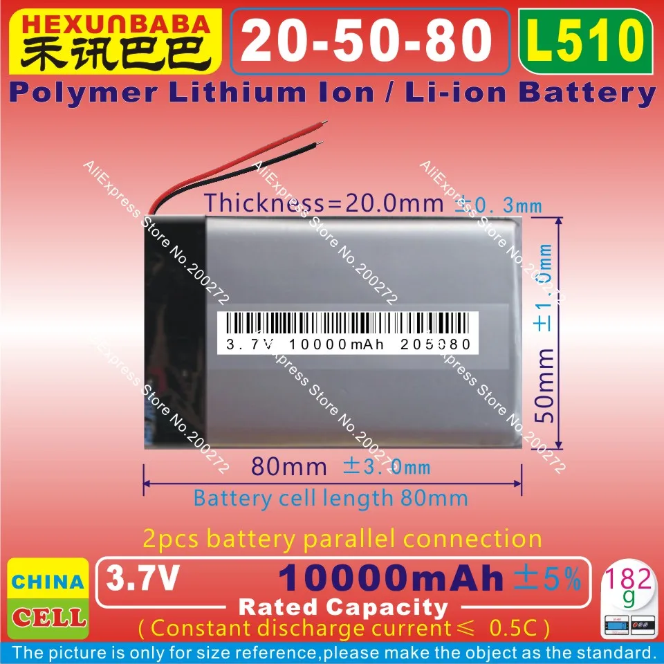 [L510] 3 7 V 10000mAh [205080] PLIB Полимерный литий ионный/литий ионный аккумулятор для