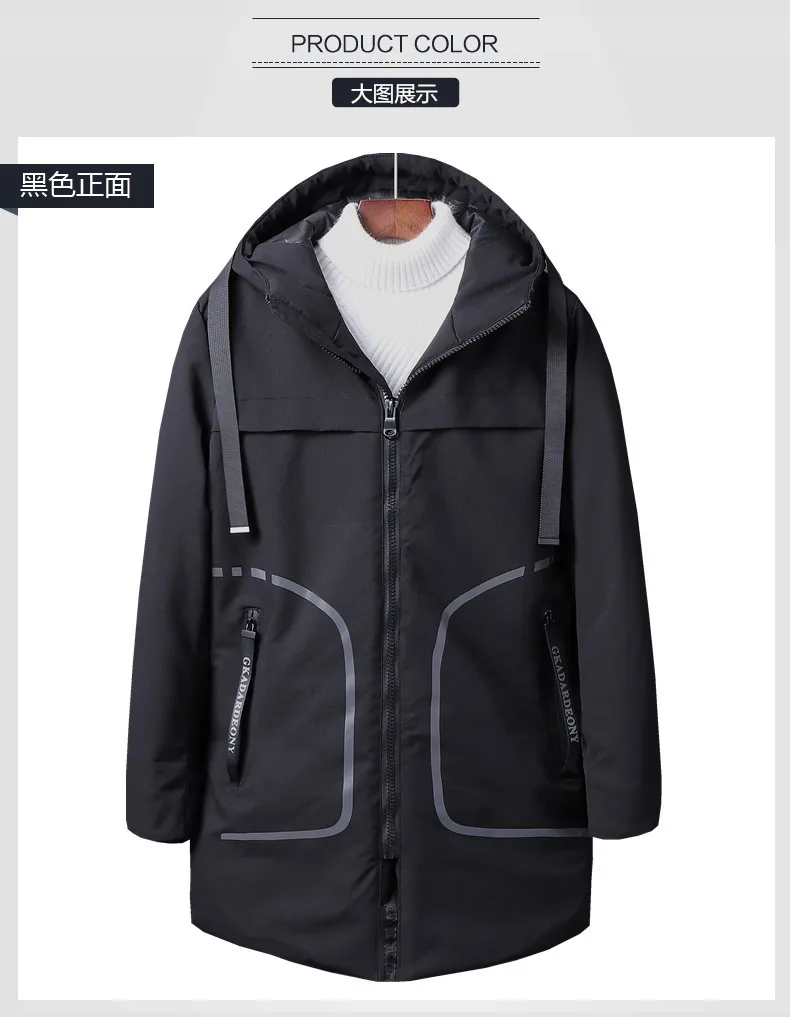 Новинка размера плюс 8XL 7XL 6XL 5XL 4XL XXXL теплая зимняя куртка мужская брендовая одежда длинное толстое пальто Мужская качественная парка с капюшоном для мужчин