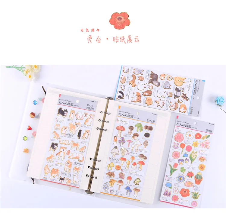 1 шт/1 лот Kawaii канцелярские наклейки Шиба ину кошка дневник планировщик декоративные мобильные наклейки Скрапбукинг DIY ремесленные наклейки