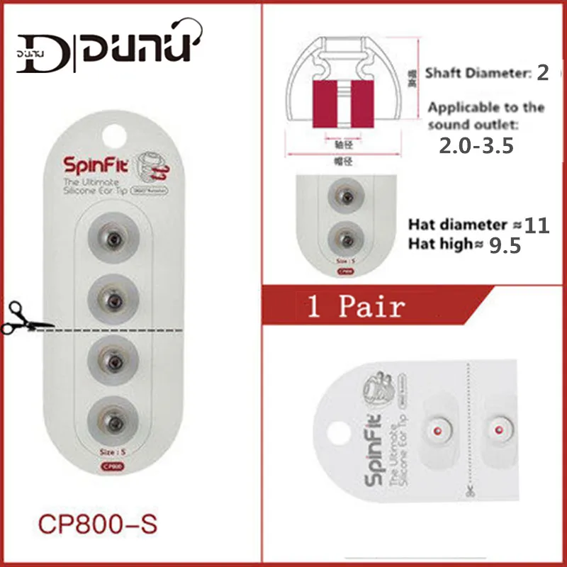DUNU 1 пара (2 шт.) CP800 SpinFit CP100 CP145 CP220 CP230 CP240 внутриушные наушники патентованный