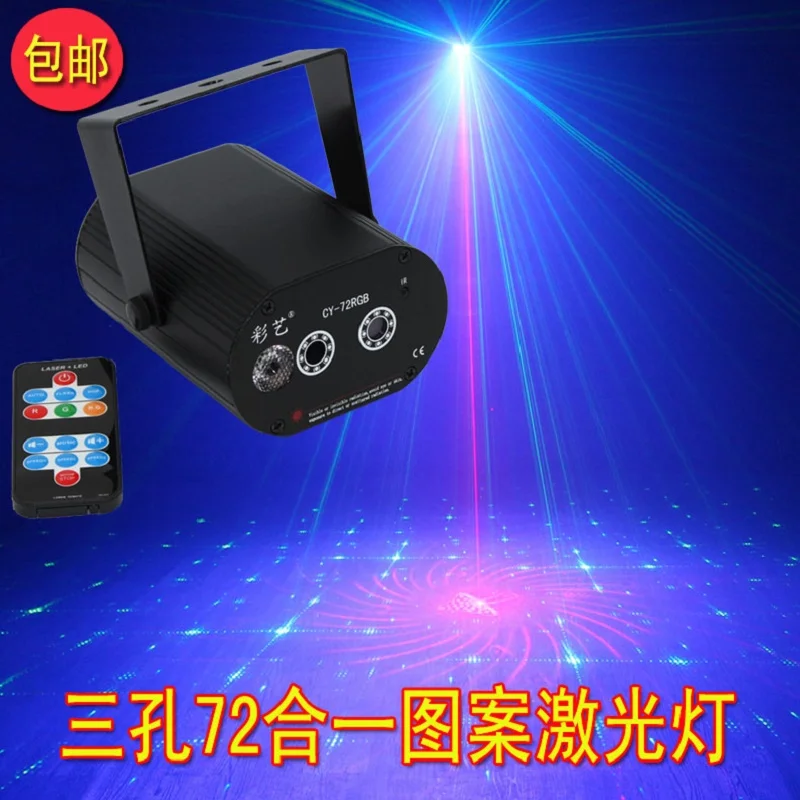 Этапа лазерный 3 объектива RGB 72 в одном мини лазерного светодиодное освещение