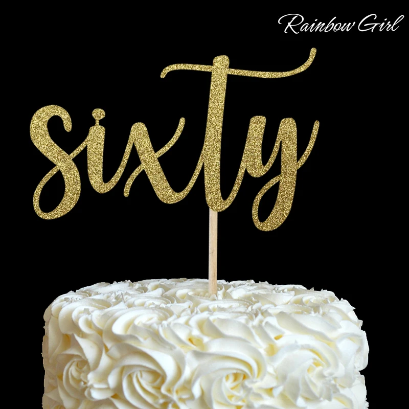 Новинка 2017 золотой или Серебряный Блестящий Топпер для шестидесяти тортов 60-е