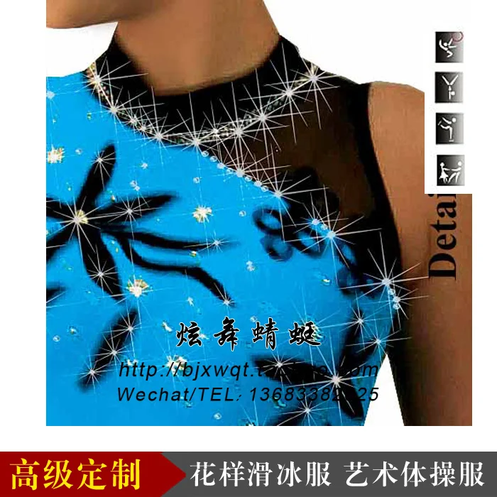 Платье для фигурного катания взрослых платье художественной гимнастики |