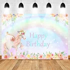 Фон для фотосъемки с изображением радуги цветка милой лошади принцессы