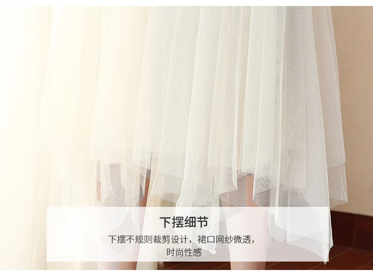 LKGHULO футболка и сетчатая трикотажная юбка платье костюм для женщин лето 2018 милое