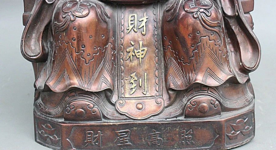16 &quotКитайский Чистая Бронзовый Свинка Дракон Корона Бог Маммона Богатство