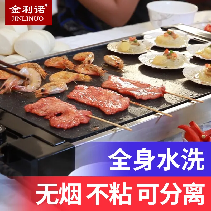 Бытовая антипригарная многофункциональная электрическая машина для гриля без